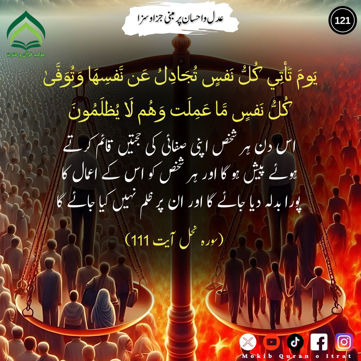 اَلسَّلَامُ عَلَیْكَ یَا مَوْلَانَا صَاحِبَ الْعَصْرِ وَالزَّمَان (عج)🕊️
اَلسَلامُ عَلَيْكُم وَرَحْمَةُ اَللهِ وَبَرَكاتُهُ 
⭐️صَـبَـٍّآٍْآٍٍْْآٍٍٍْْْآٍٍْْآٍْح آٍْآٍٍْْآٍٍٍْْْآٍٍْْآٍْلَـٍّخـير ⭐️
اللھم صل على محمد وعلى آل محمد 💜
سدا خوش رہیں خوشیاں بانٹیں 
 آمين یا رب العالمین
