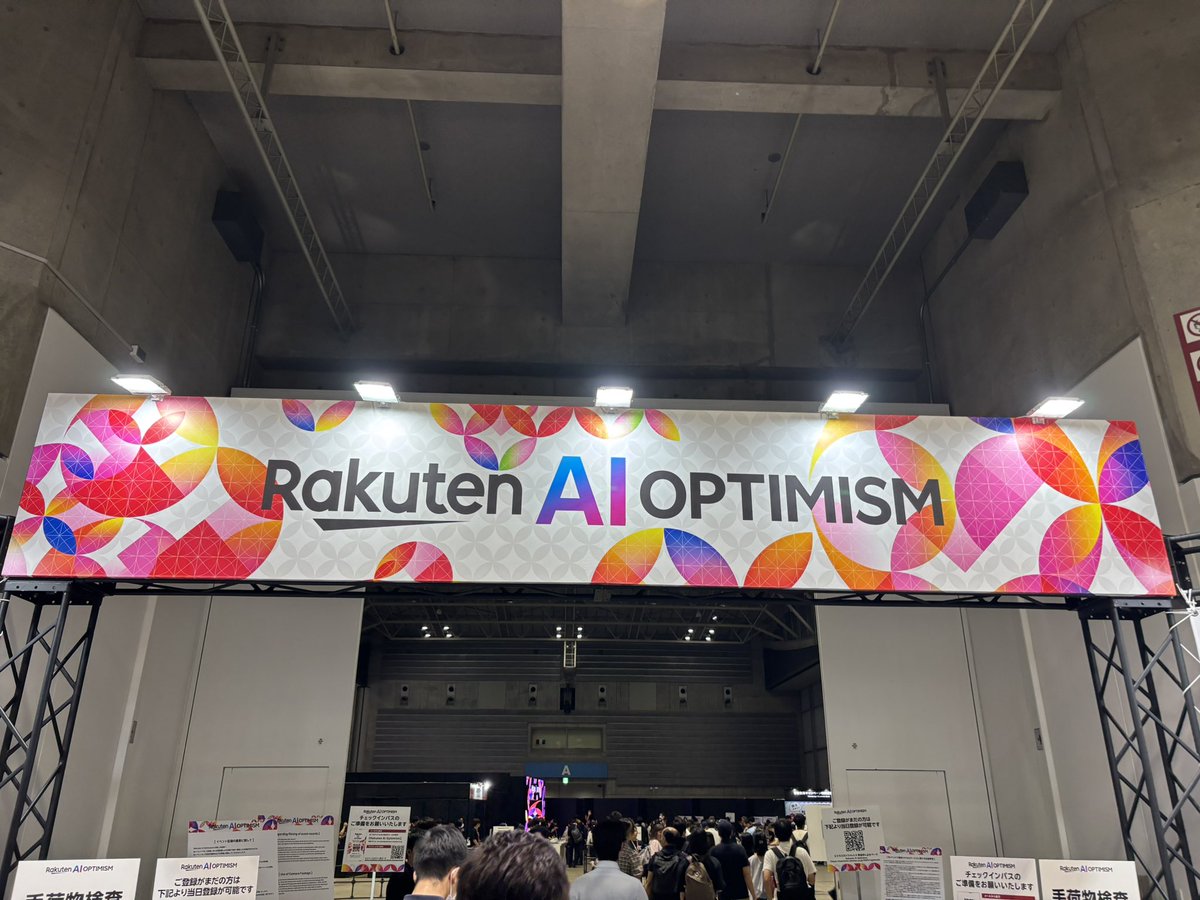 本日はRakuten AI Optimism