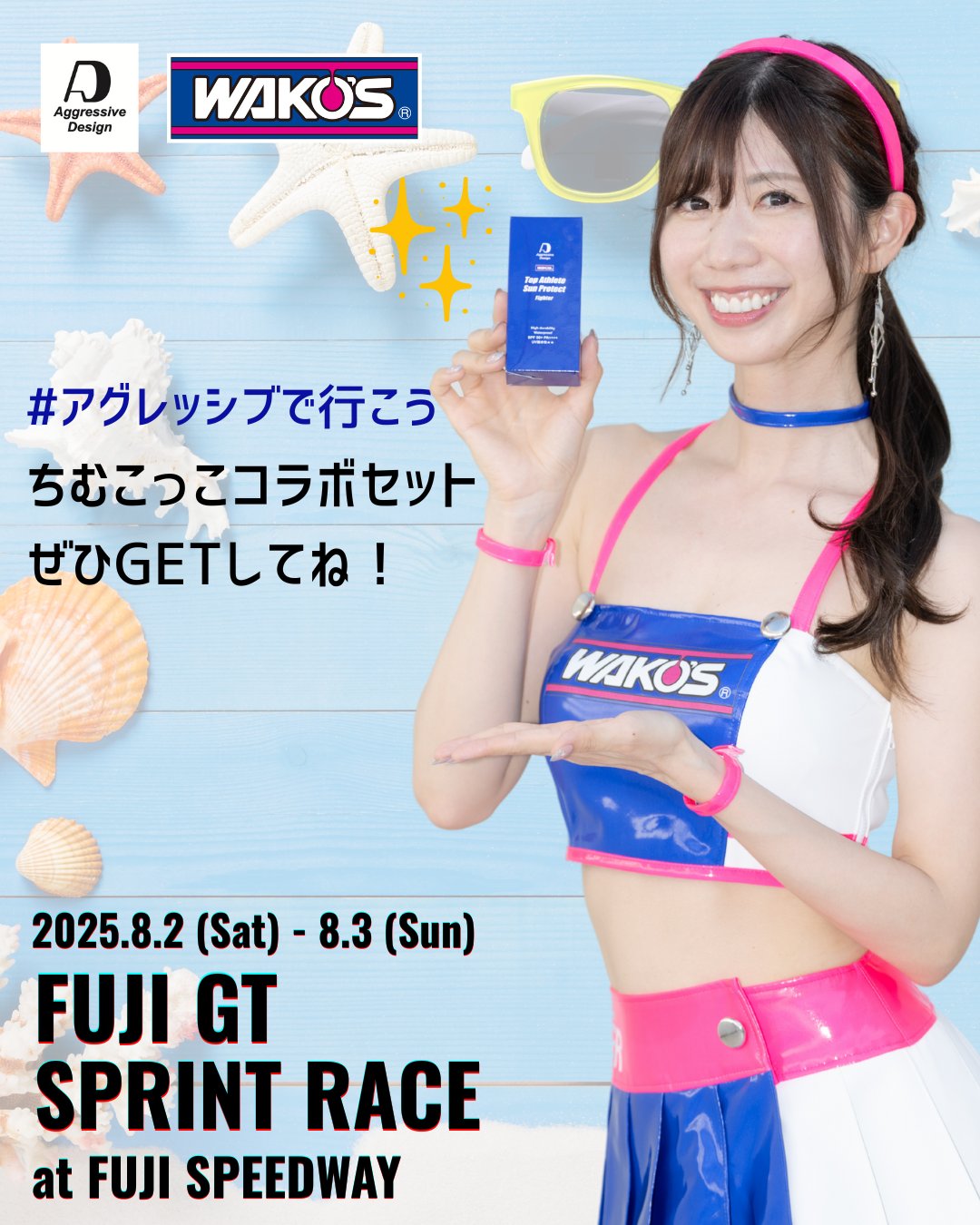 ちむ 生田ちむ🐈🥺＠2025WAKO'SGIRLS (@1224Chimu) / X