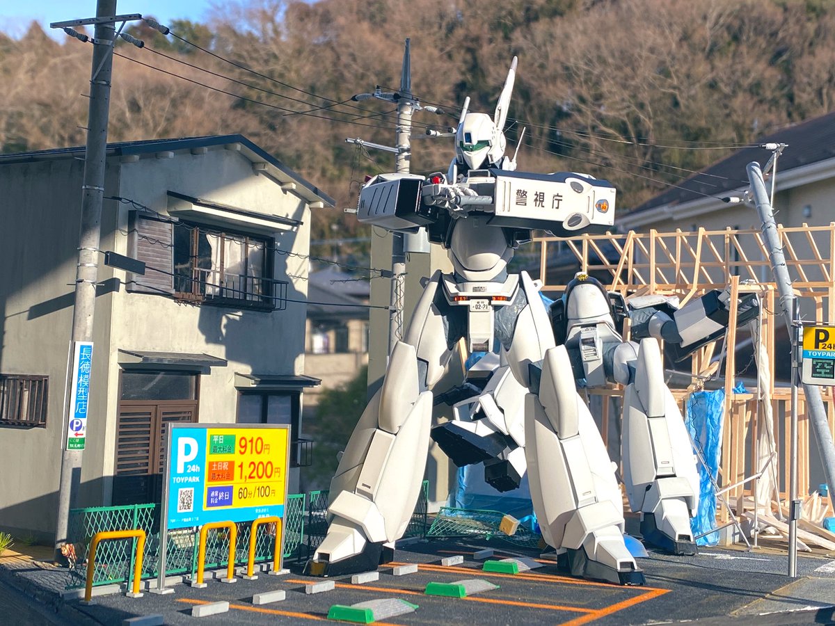 #うちのレイバーはカッコいい
