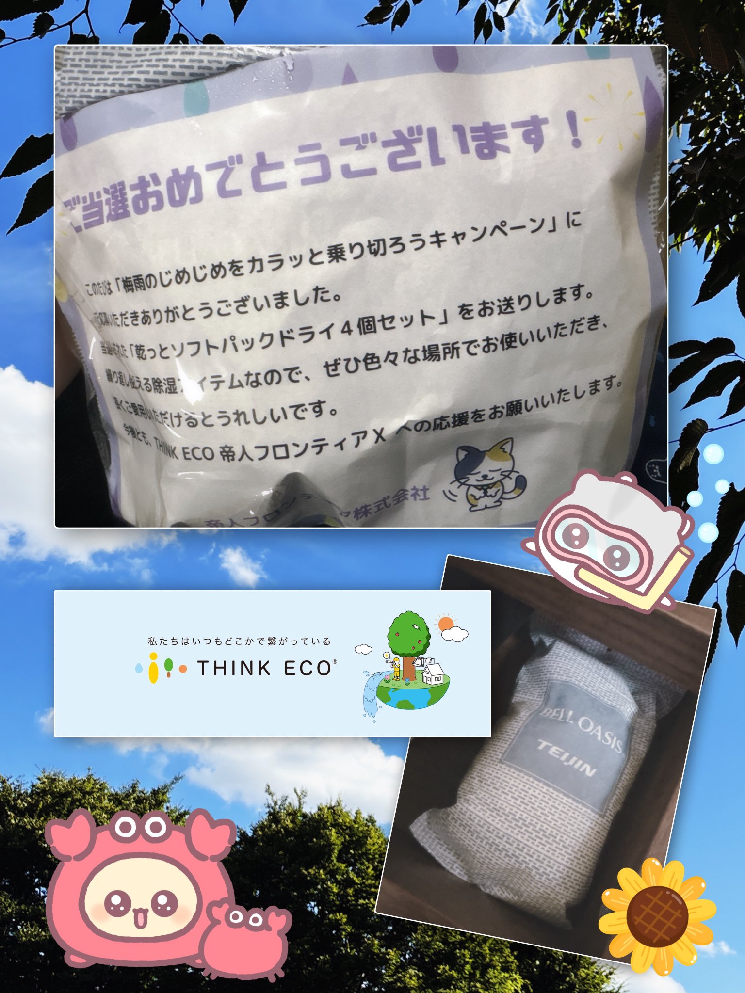 ままこ様♡ありがとうございます♡ 🐈‍⬛🐈‍⬛🐈‍⬛…❤︎ ⁡ ⁡ ⁡ ⁡ ⁡ ⁡ 『3年生 夏休みの学習