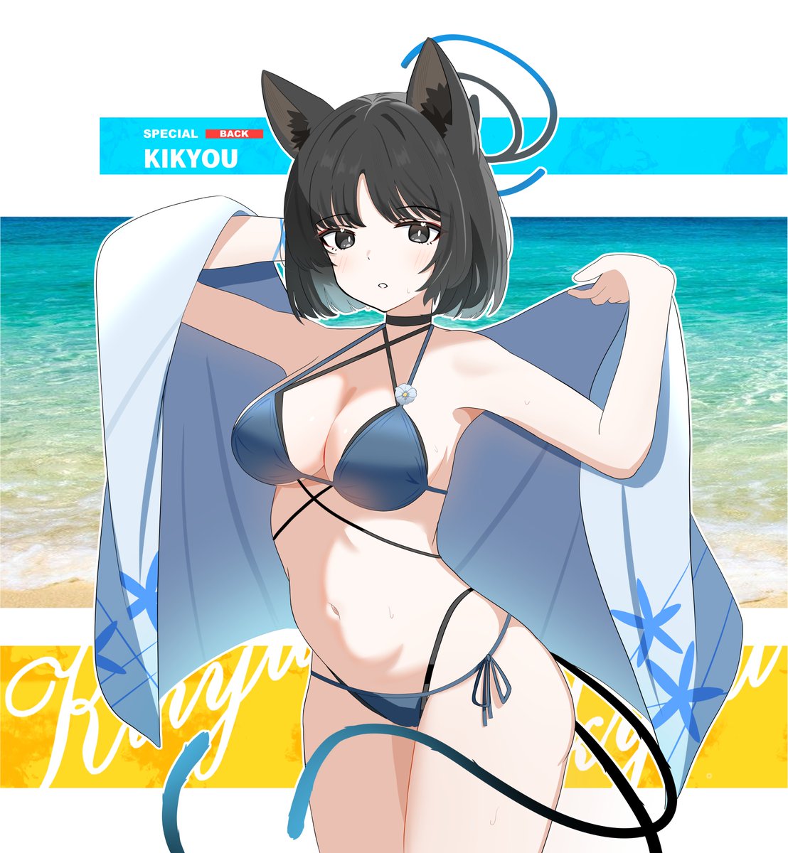 #ブルアカ キキョウ