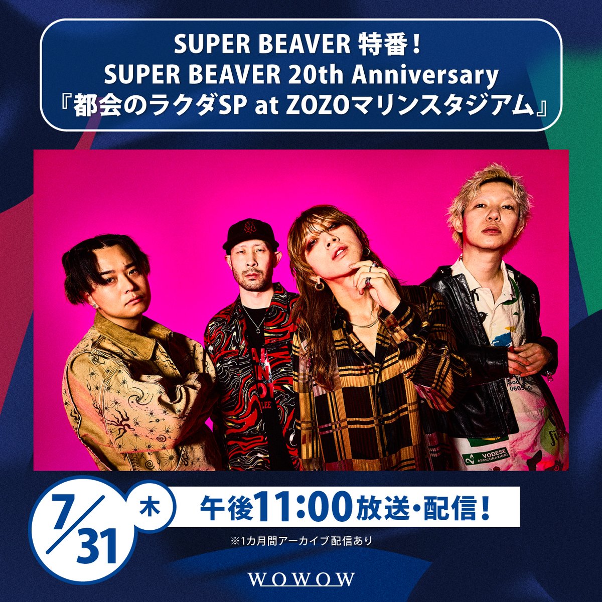 【非売品】SUPER BEAVER 「名前を呼ぶよ」告知 ポスター 販促 激レア 非売品】SUPER BEAVER 「名前を呼ぶよ」告知 ポスター 販促 激