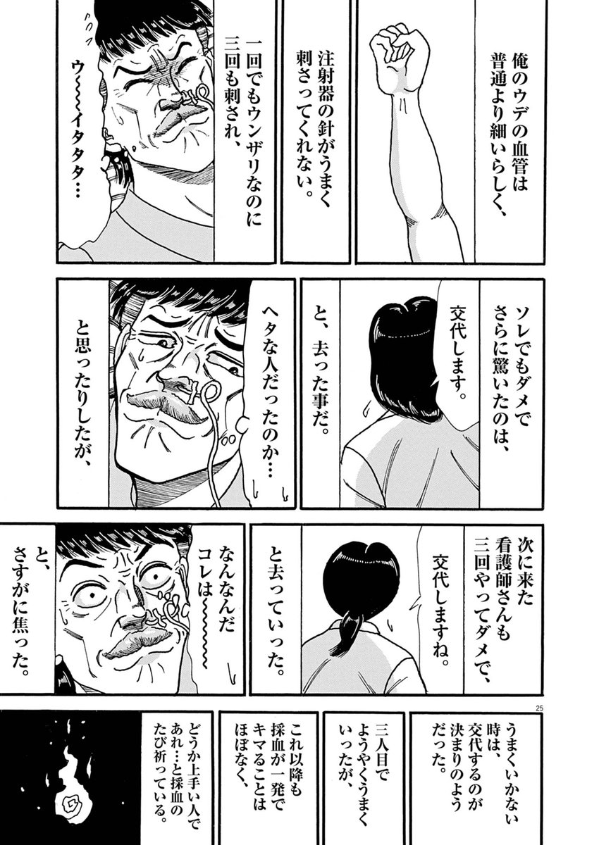 Tweet media one