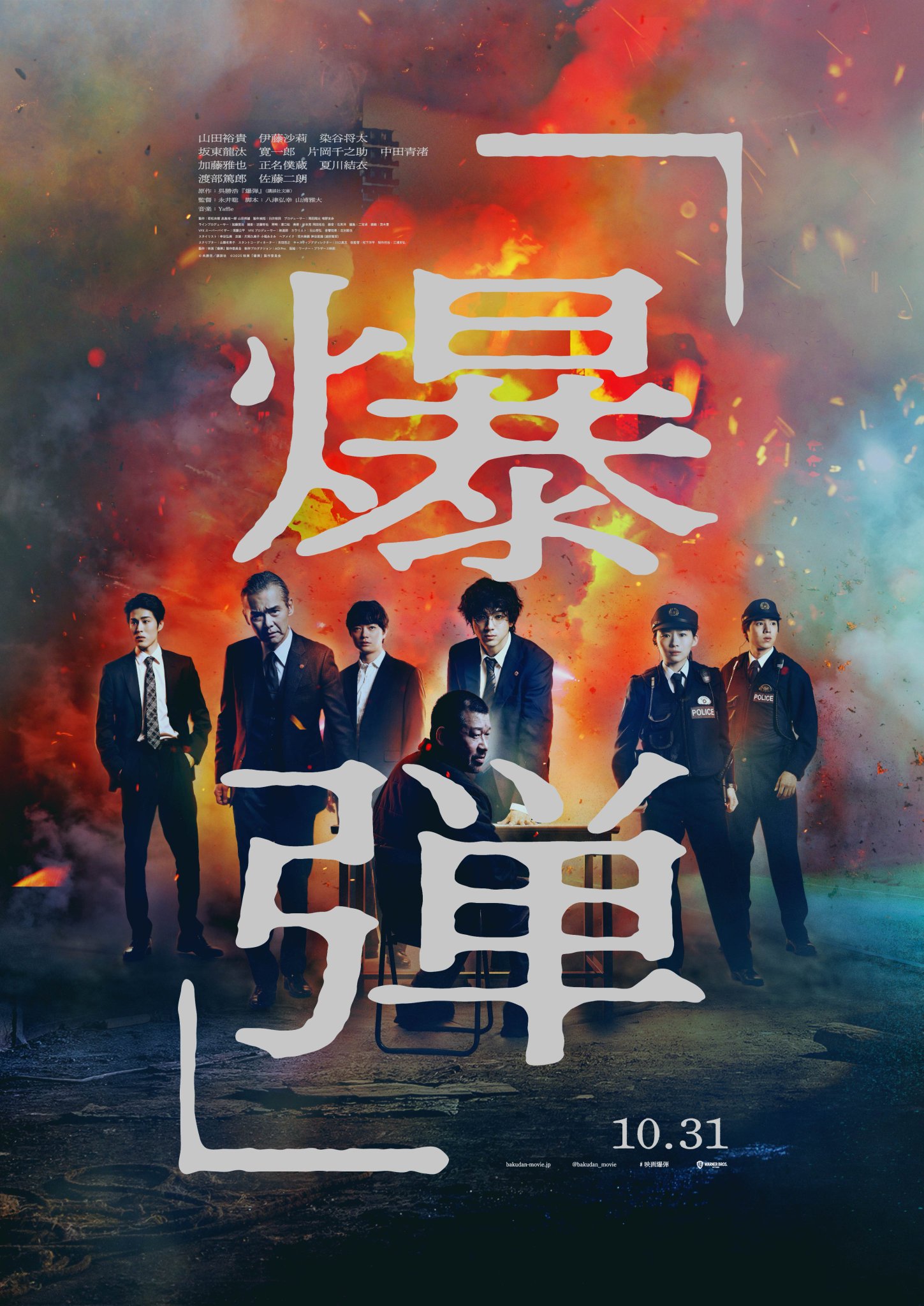 華麗なる相続人　USオリジナル映画ポスター 映画チラシサイト：華麗なる相続人