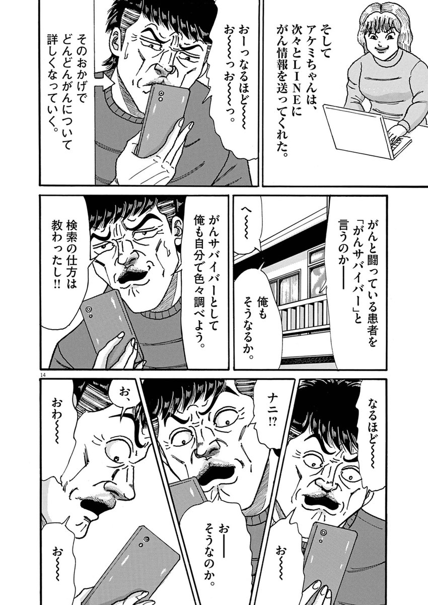 Tweet media two