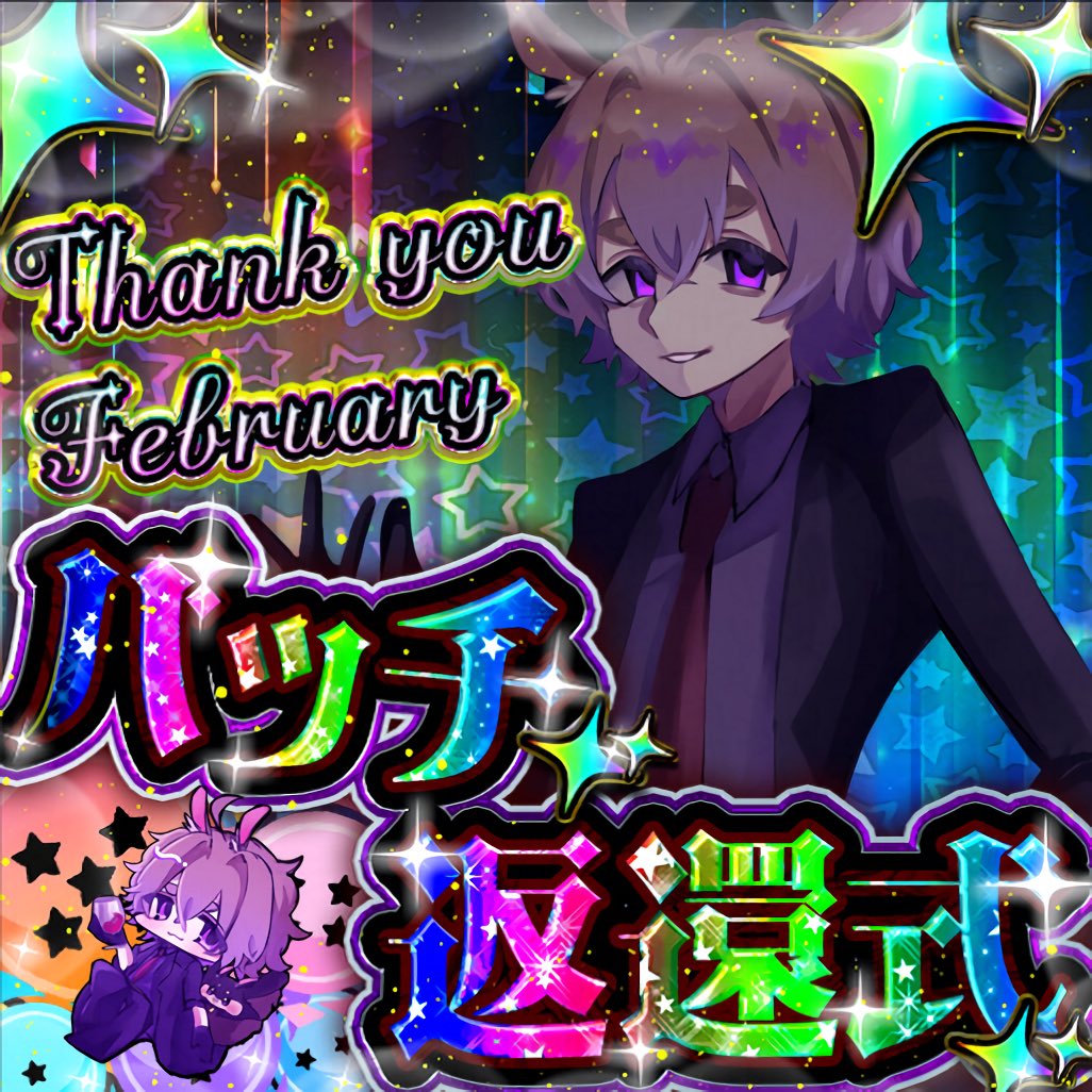 ILy♡プロフの必読お願い致します❤︎ ソフィア‎🤍🦇🩷 on X: 