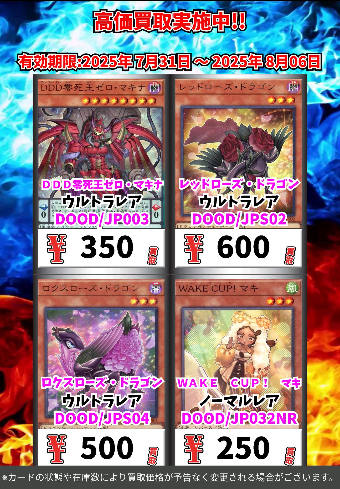 ダ*ー様 遊戯王　スーパー以上3500枚前後　6.2キロ　まとめ売り　引退品 初期含む】遊戯王 引退品 まとめ売り スーパーレア以上 含む
