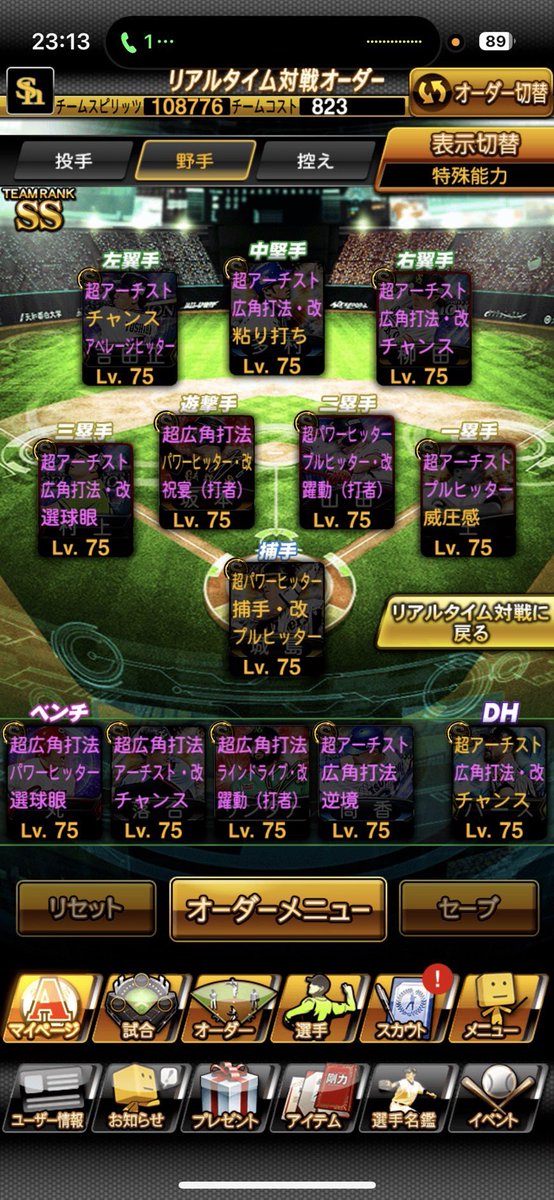 ❤️‍🔥プロスピ垢販売❤️‍🔥

📌 最高スピ110000⤴︎  2017年〜古参垢

📌画面外にも極多数🐜　アニバ打線⭕️  

📌スピ解合計3000⤴︎  特能good

📌エナジー200⤴︎  プレラン250付近

📌KONAMIパワスピ連携済　取り返し🍐

📌仲介・交換🙆‍♀️

💰️20K〜30K即　破格‼️

#プロスピ垢販売
#プロスピ垢買取