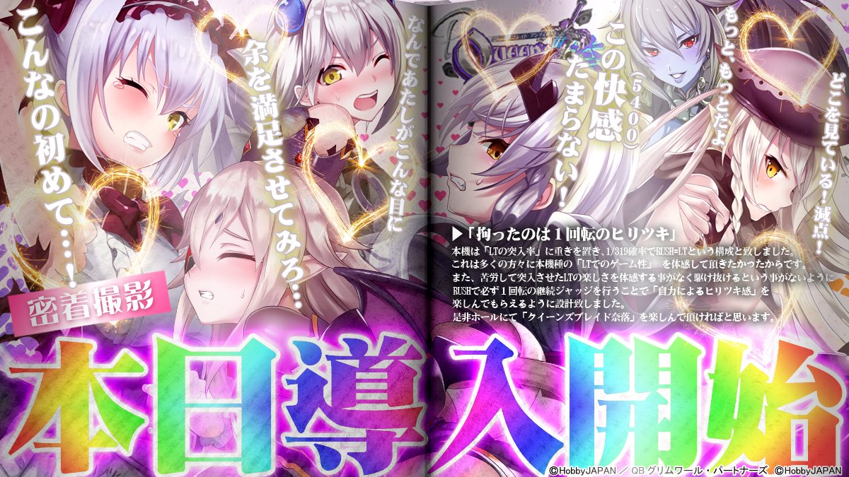 【セル出品】高尾　Pクイーンズブレイド奈落 セル出品・ミドル】高尾 Pクイーンズブレイド奈落V1C