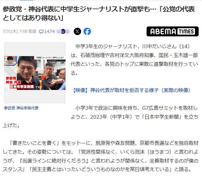 Tweet media one