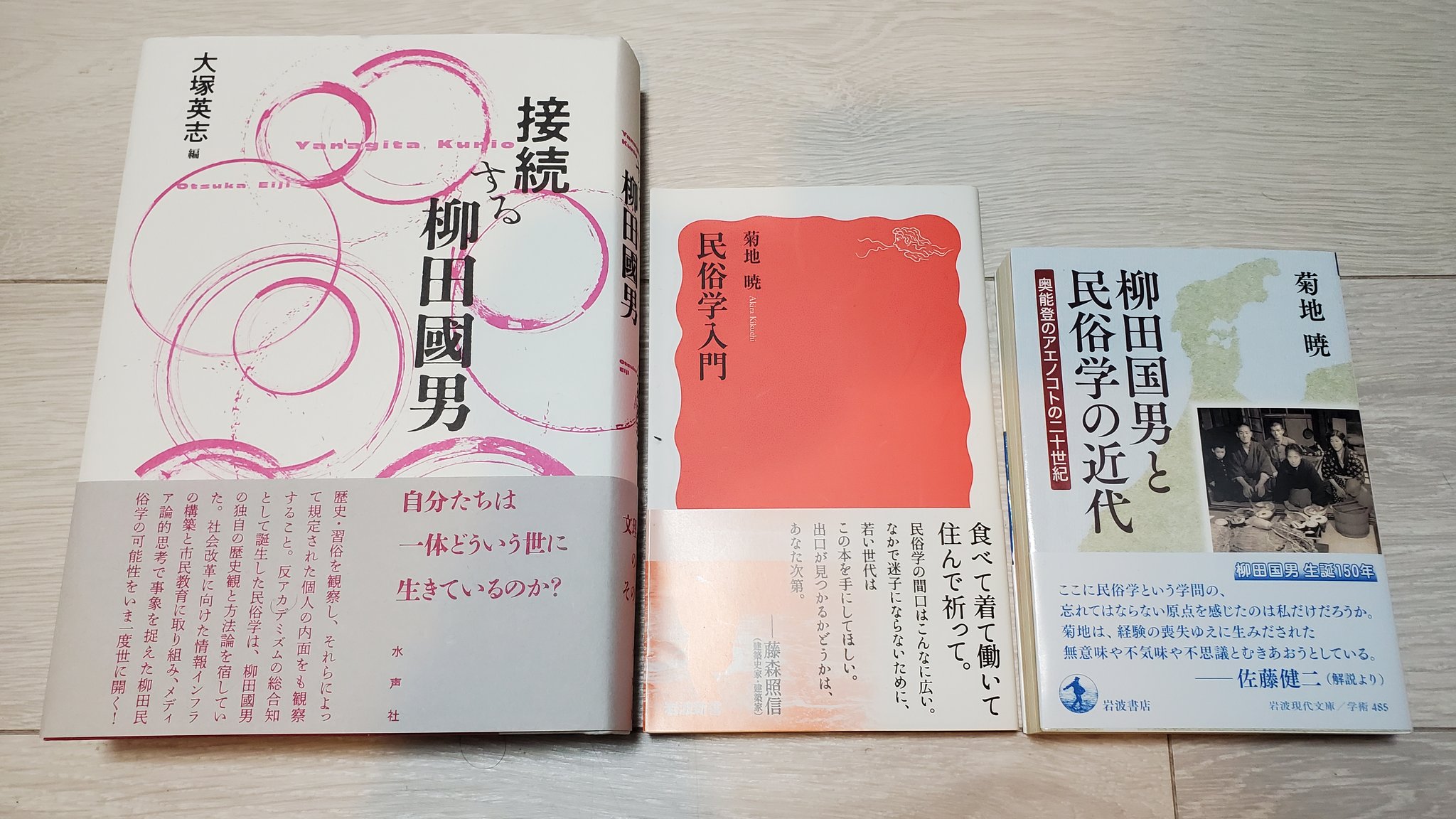 注釈民法 (古書）　全15冊+別巻総索引1冊 注釈民法 (古書） 全15冊+別巻総索引1冊 人文