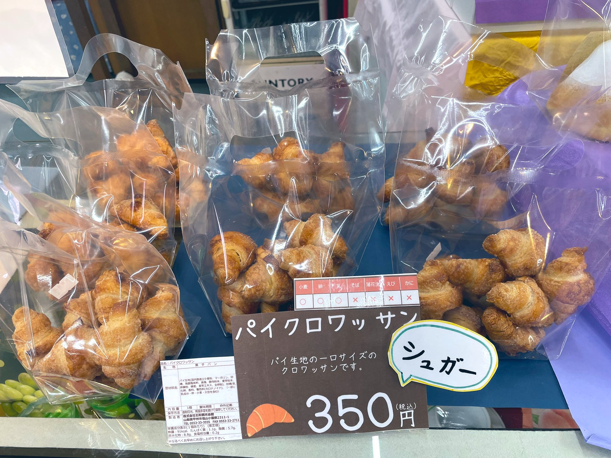 ふっくらおいしい焼きたてパン No kneading! Easy! Delicious! How to Make Mini Bread with