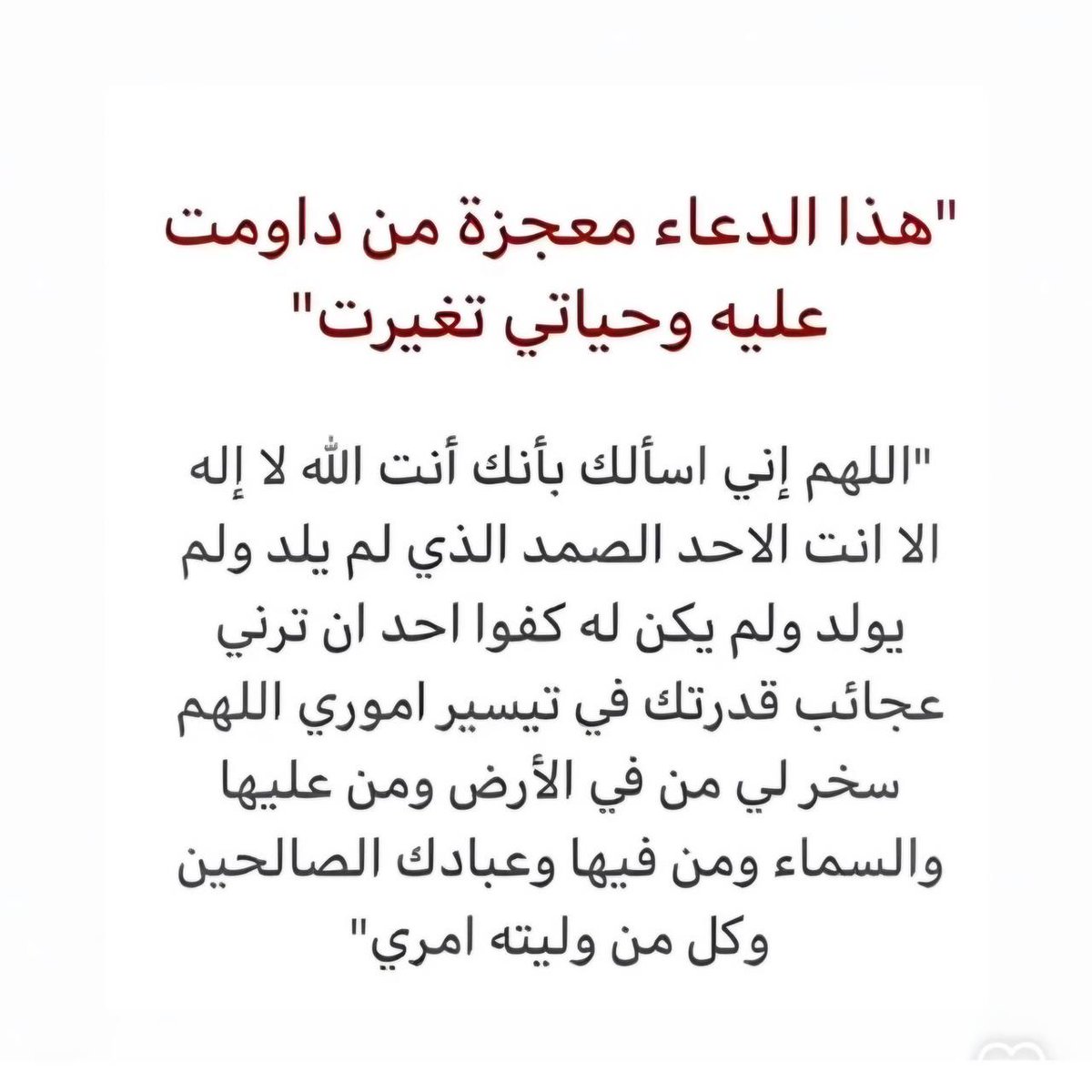 د ياسر الدوسري (@4aghf) on Twitter photo 