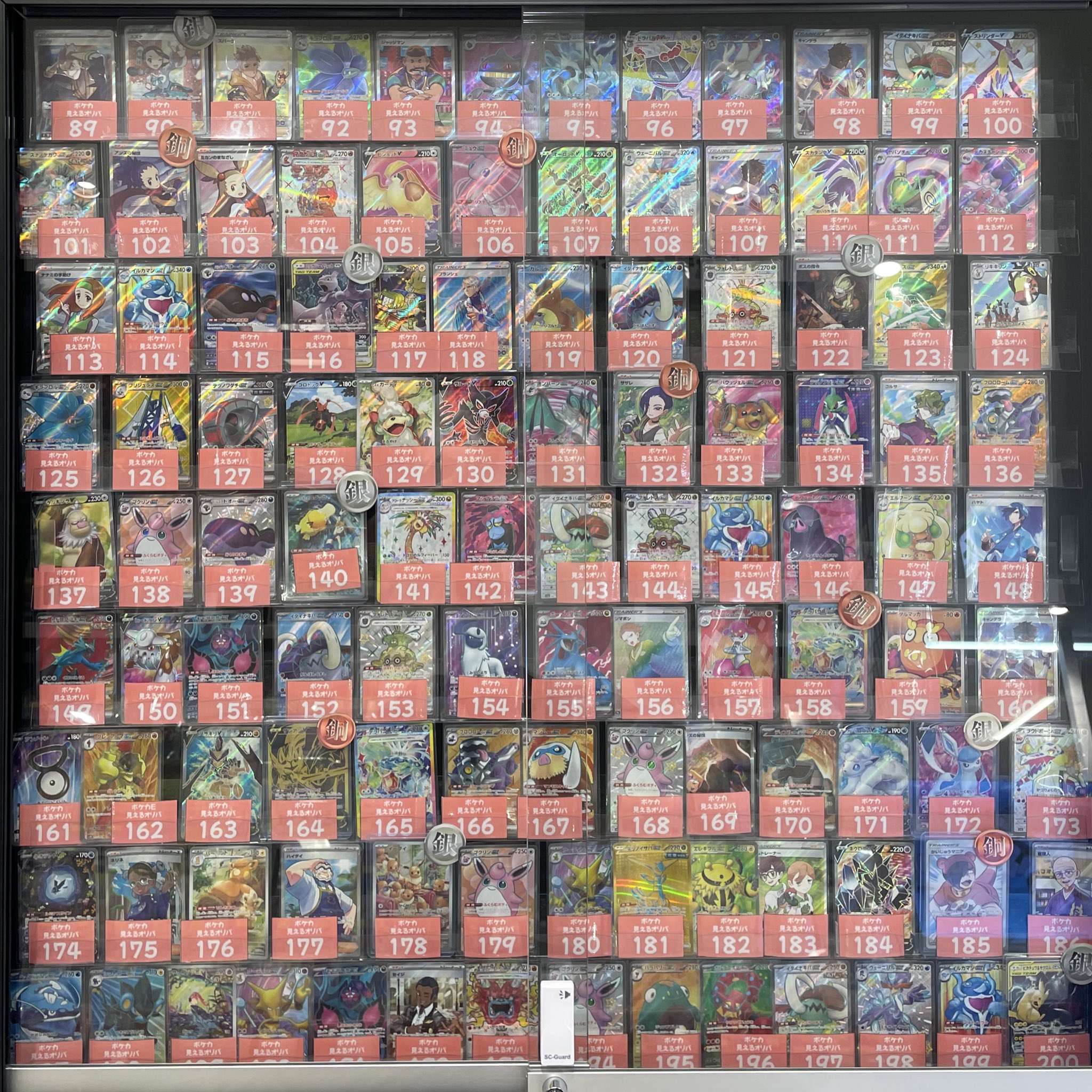 ポケモン - magi柏　オープン記念オリパ　1口　10000円  【1口】 ポケモン - magi柏 オープン記念オリパ 1口 10000円 【1口