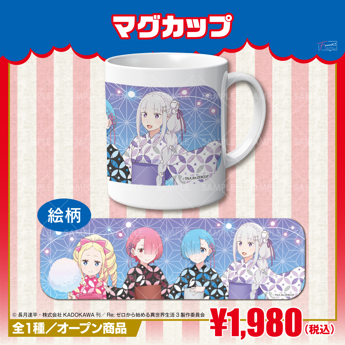 アニメ×フードフェス (@animefoodfes) / X