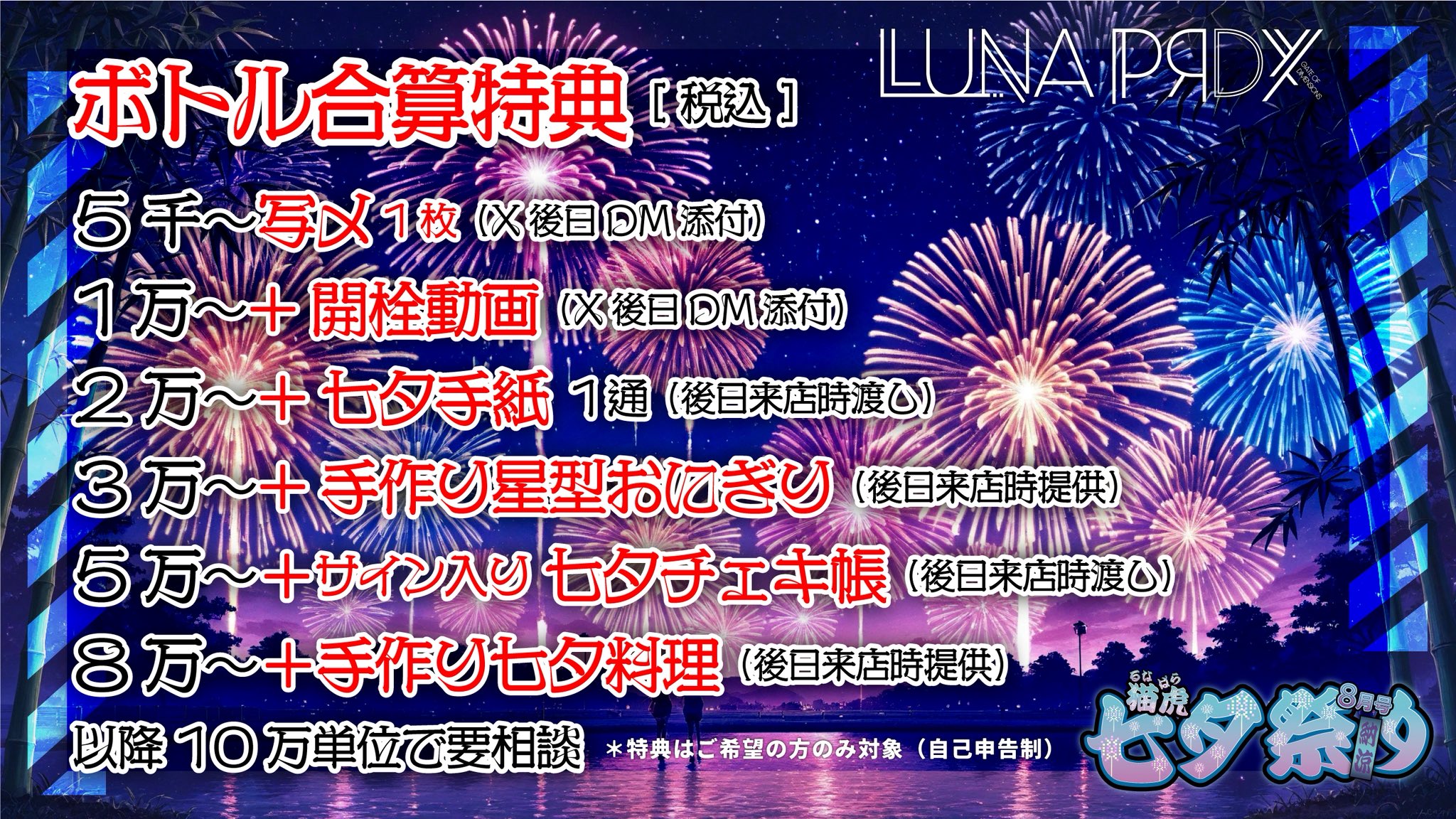 ルナ (プロフ更新必読お願いいたします)　1212 ルナパラドックス -LUNA PRDX- on X: 