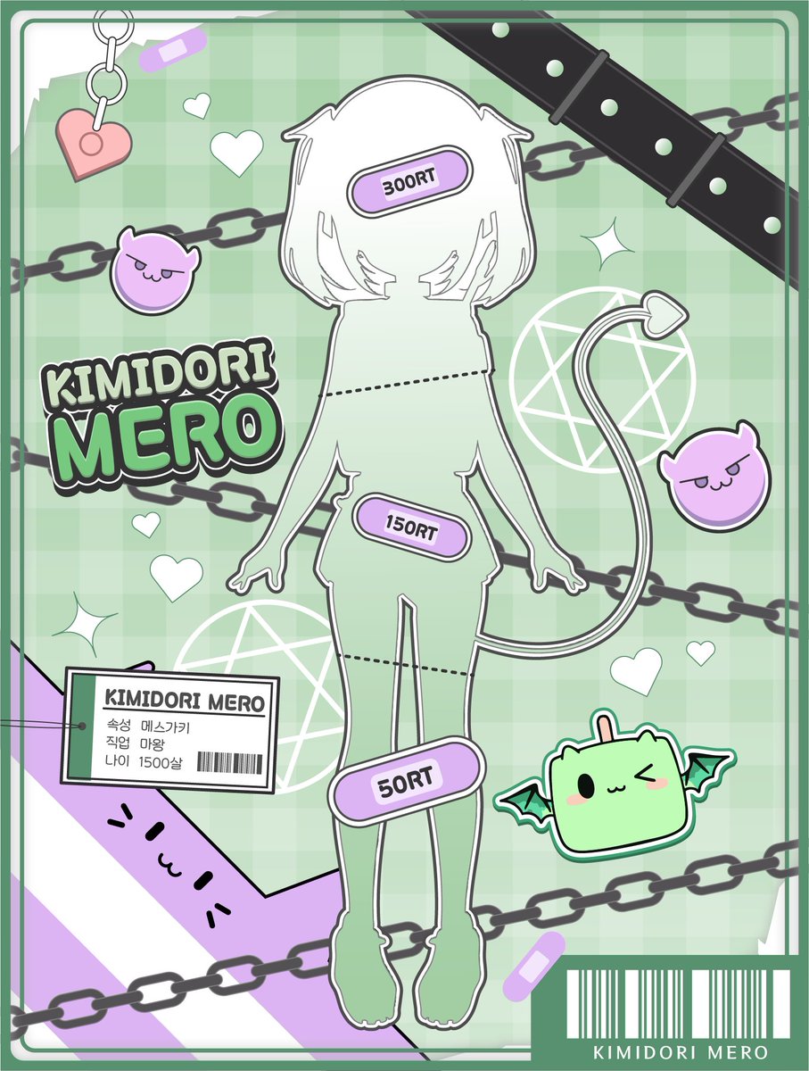 mero_kimidori's tweet photo. 🎁 팔로우 + RT 이벤트 시작!
🍈 키미도리_메로 2.0 공개!

💚 50RT 달성 시 → [허벅지 공개]
💙 150RT 달성 시 → [몸통 공개]
💜 300RT 달성 시 → [머리 포함 전체 공개]

😈 마왕님의 강림은 너희 ���에 달렸다! RT하라, 허접❤️

🍔버거 2개, 🍗치킨 1개 추첨한다!

#버튜버데뷔 #버튜버 #RT이벤트 https://t.co/DzFctp3wrG