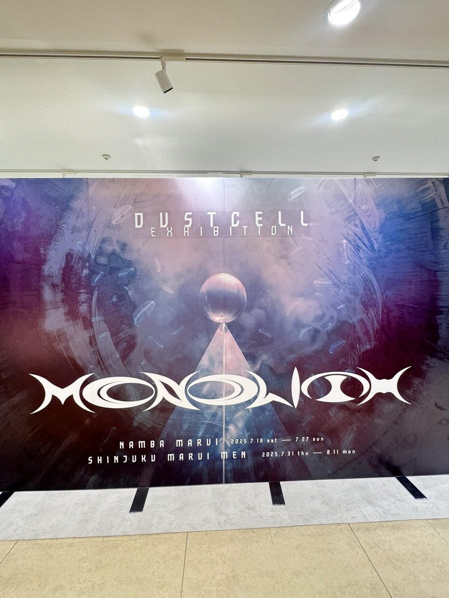 DUSTCELL (@DUST_CELL) / X