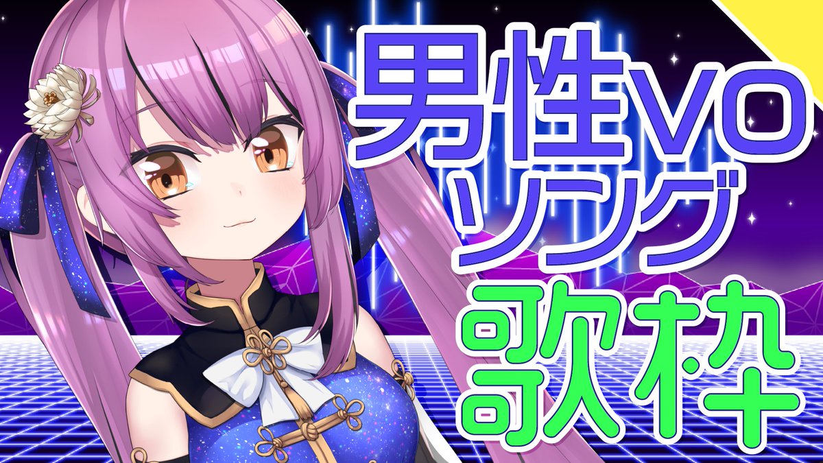 乙女おと♍️5000兆円欲しい系Vtuber！ (@0tome0to) / X