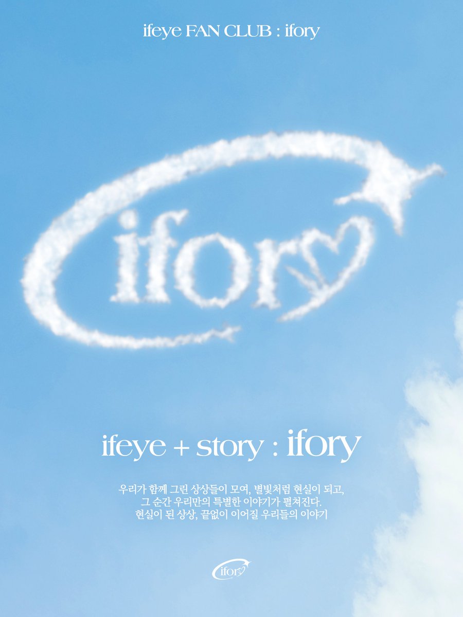 Jefferies 미래 청사진 프로젝트.ift