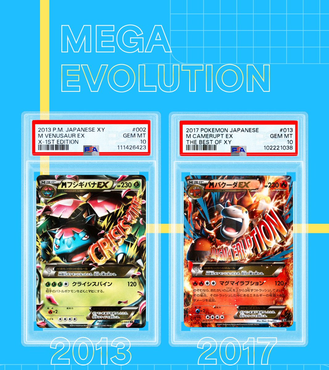 【PSA鑑定品】ポルンガキャンペーンコレクション PSA鑑定品】コレクション「ポルンガキャンペーン」 | Shop at Mercari