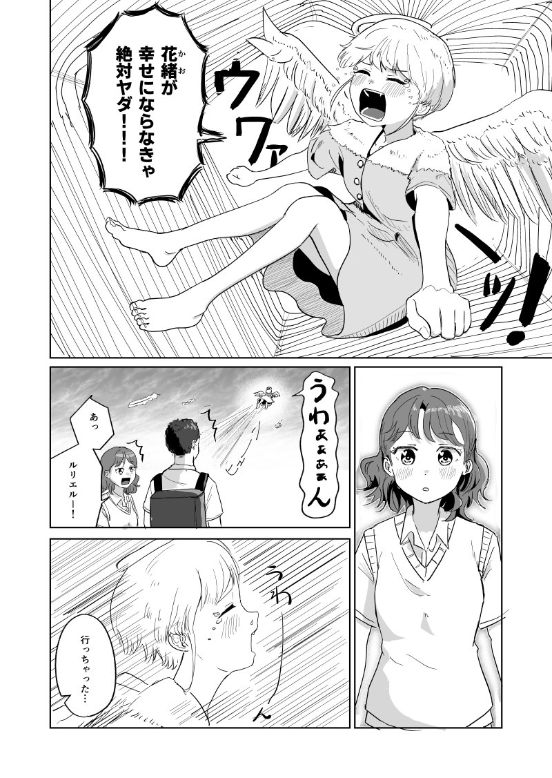 (8/9) 