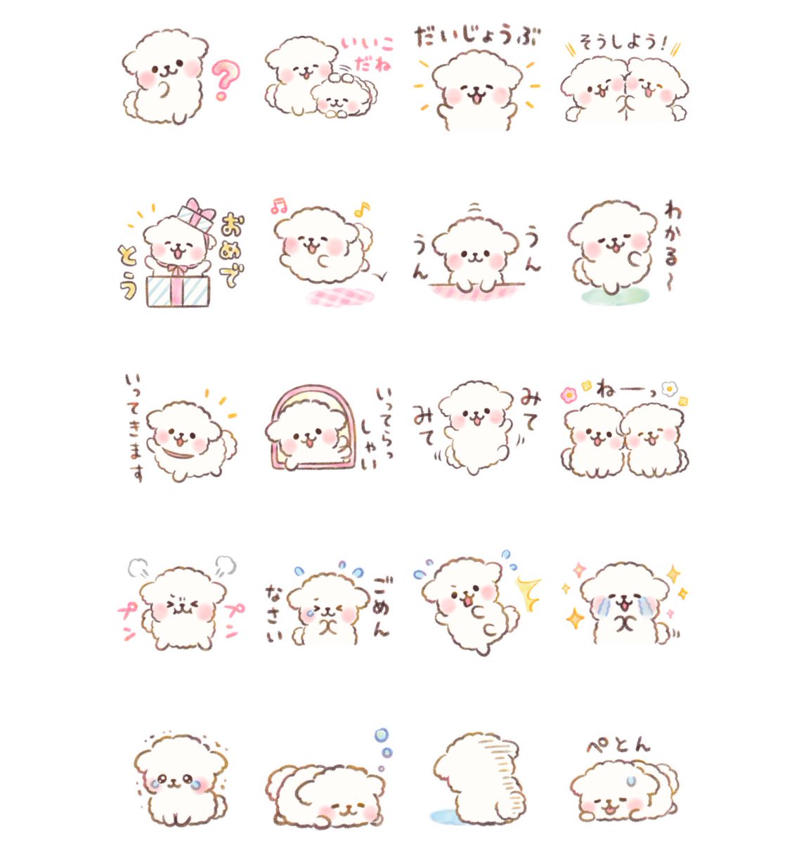 新作スタンプ発売!

【もしゃもしゃマルチーズ 水彩タッチ】
https://t.co/O5OIUhiVnk

もしゃもしゃマルチーズがふんわり優しい水彩タッチになりました!
絵本のようなかわいい手描き風デザインで癒される、
毎日使えるスタンプです。 