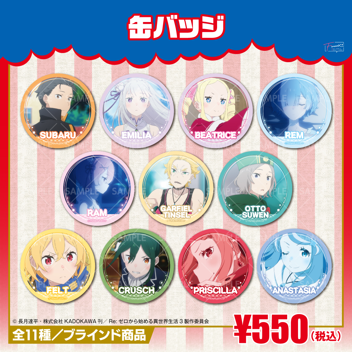 アニメ×フードフェス (@animefoodfes) / Posts / X