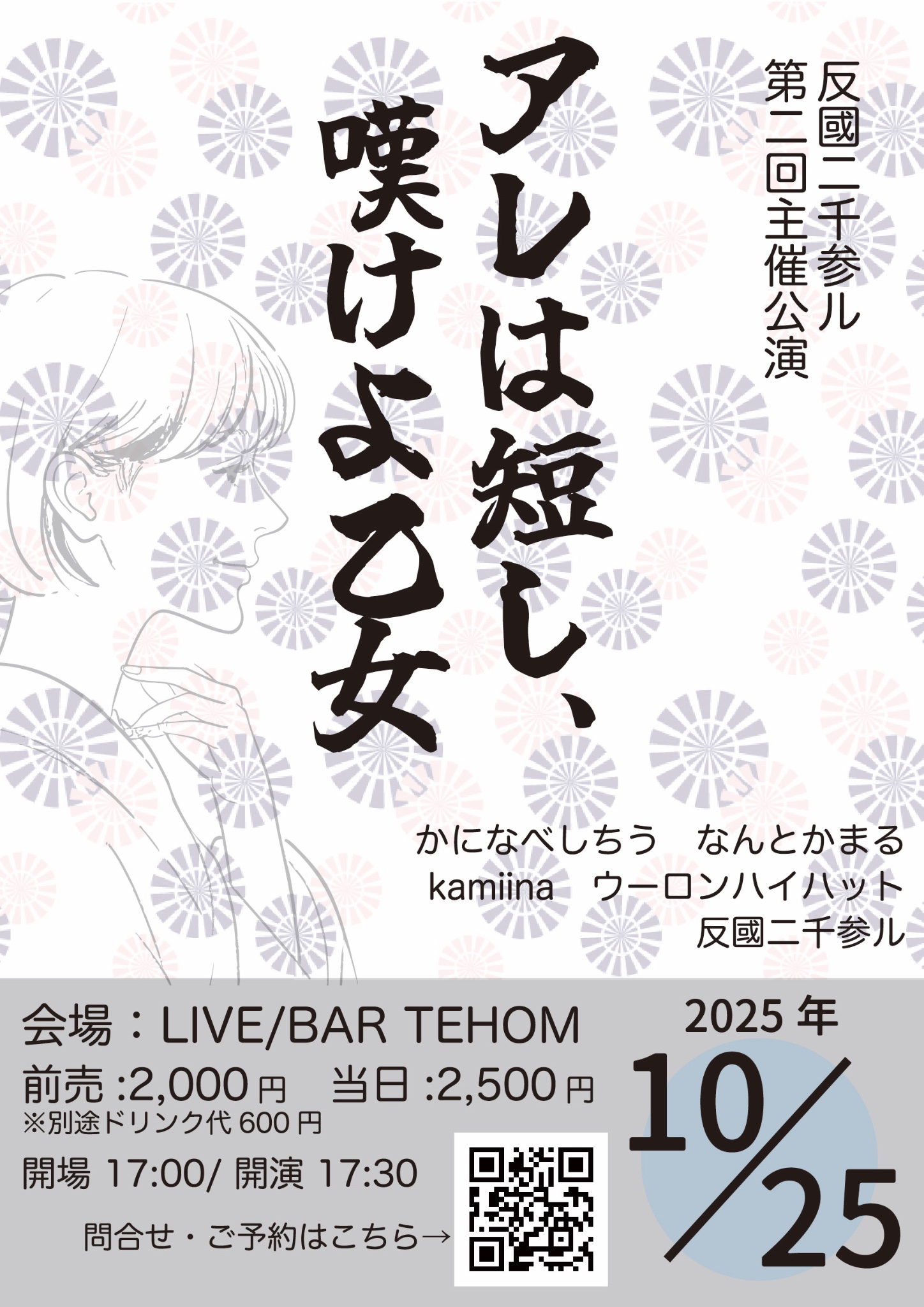 イシ黒カシン@0802絶望の壁 on X: 