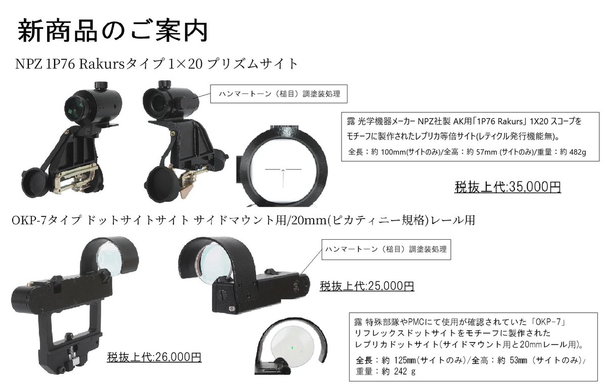 ヒスミニ置物2点❤プロフ必読願います ヒスミニ置物2点❤プロフ必読願います - メルカリ