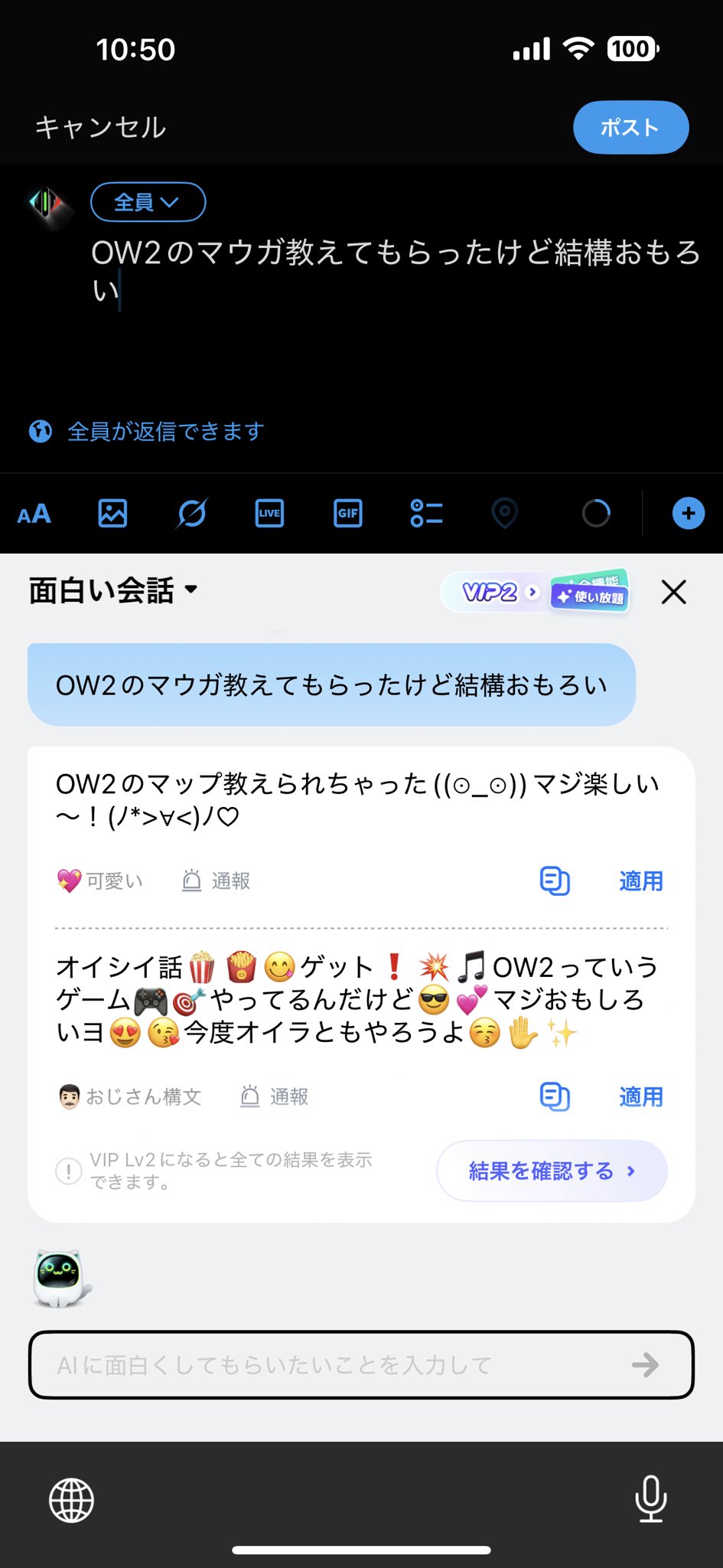 ◆かーみん返信遅めです◆ 件名：お荷物のお届けが完了しました｜masanyan