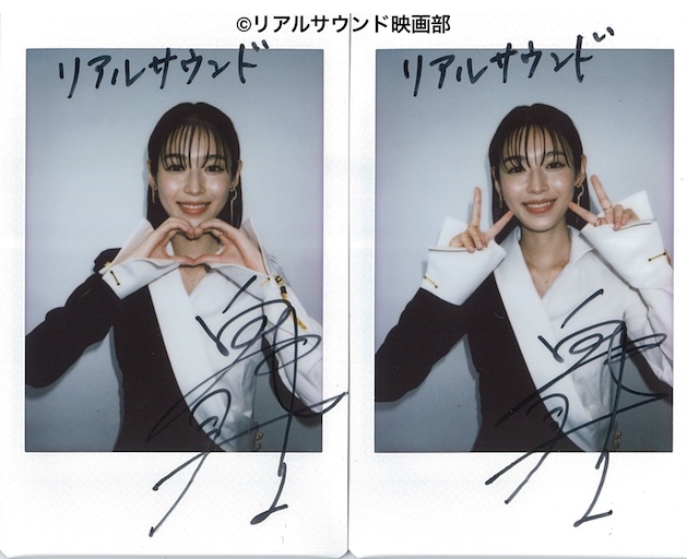 ヴィンテージ 通販ゲーム・おもちゃ・グッズ - 白石聖 直筆サイン入り