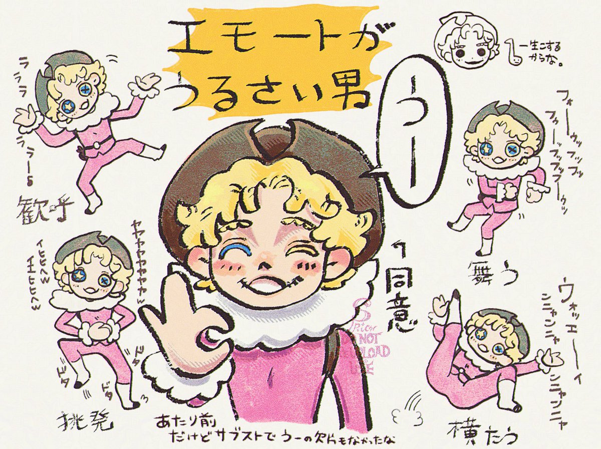 そんなお前が好きなんだけどさッ(愛の告白)