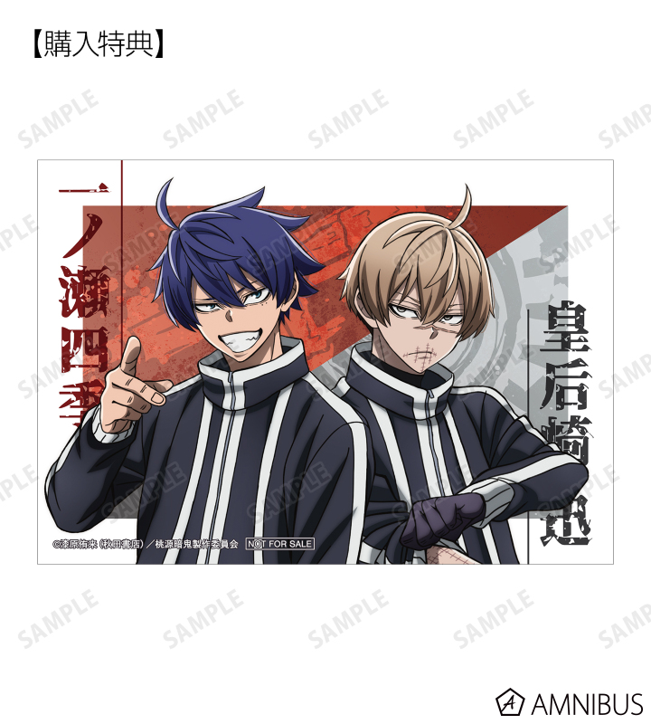桃源暗鬼 グッズ情報 on X: 