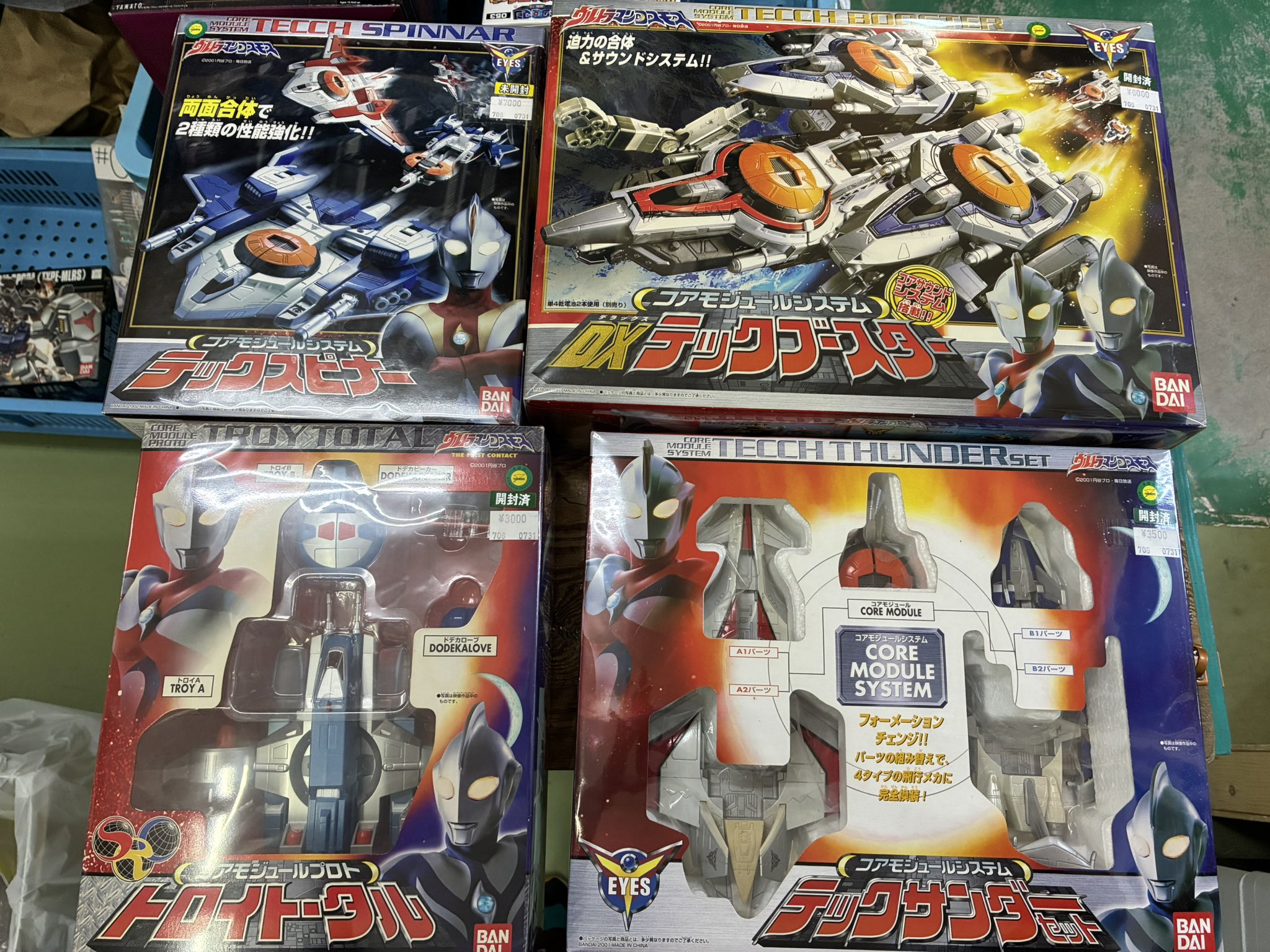 平成ウルトラマン　合体メカ　マックス　メビウス　コスモス　コアモジュール 平成ウルトラマン 合体メカ マックス メビウス コスモス コア