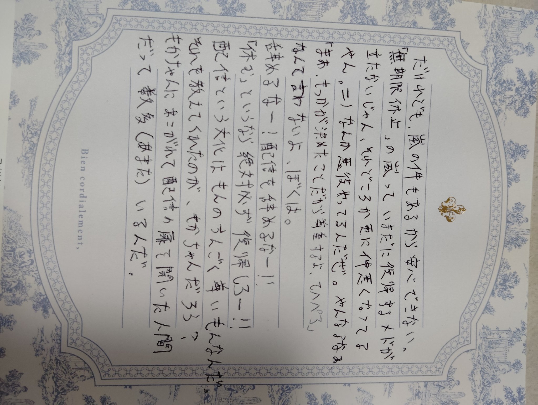 もかみて - Search / X