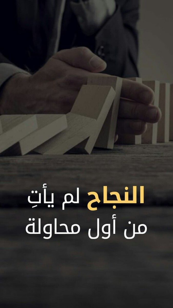 لا تضيع وقتك تدور كيف تكتب ورقة علمية 
ابدأ الآن قبل زحمة نهاية السنة
وخل فريقنا المتخصص يتولى كل شيء باحتراف، وتضمن مؤهلات #بدل_التميز بكل سهولة

ابدأ اليوم، حتى لو ما عندك فكرة للبحث
نجهز لك كل شيء من الألف للياء!
للتواصل رابط الواتس بالبايو
#ورقة_علمية #البحث_العلمي