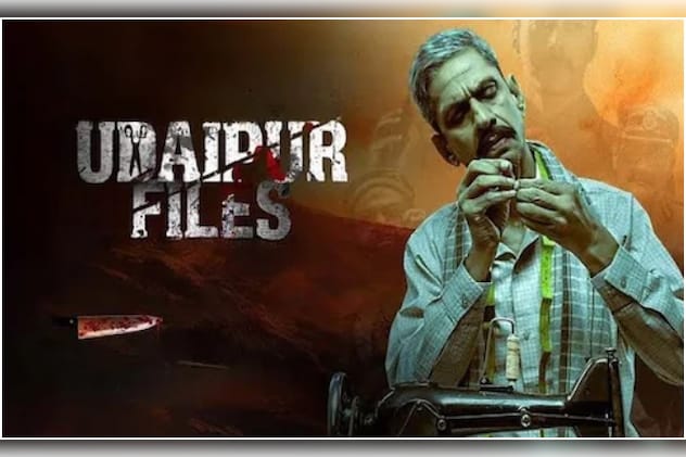 'उदयपुर फाइल्स' मूवी रिलीज पर अगली सुनवाई 8 अगस्त को, दिल्ली हाईकोर्ट ने सेंसर बोर्ड से मांगा जवाब rajasthan.ndtv.in/rajasthan-news…