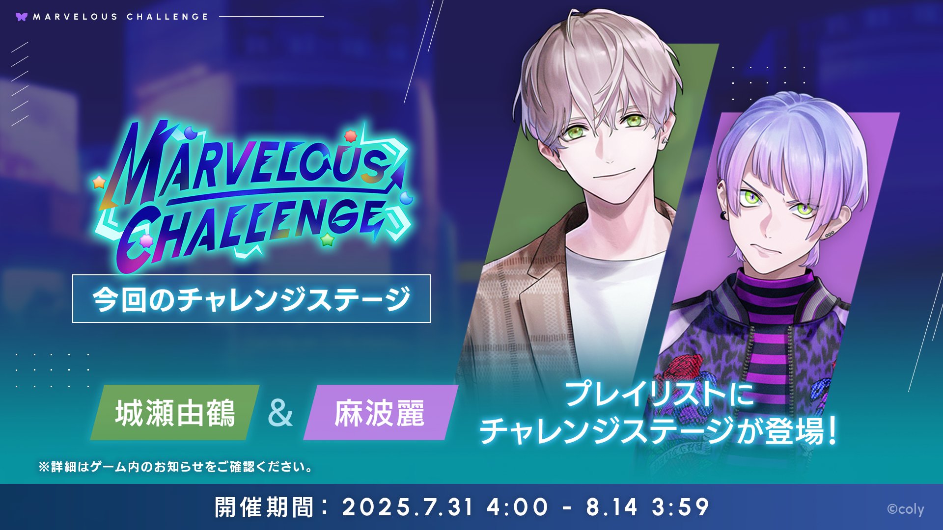 ブレマイ 1周年 缶バッジ 城瀬由鶴 15点 ブレイクマイケース