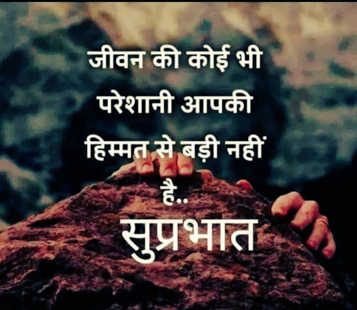 🌹🌴जय श्री राम 🙏🌹🌴
                  🌴🌹राधे राधे जी 🌹🌴