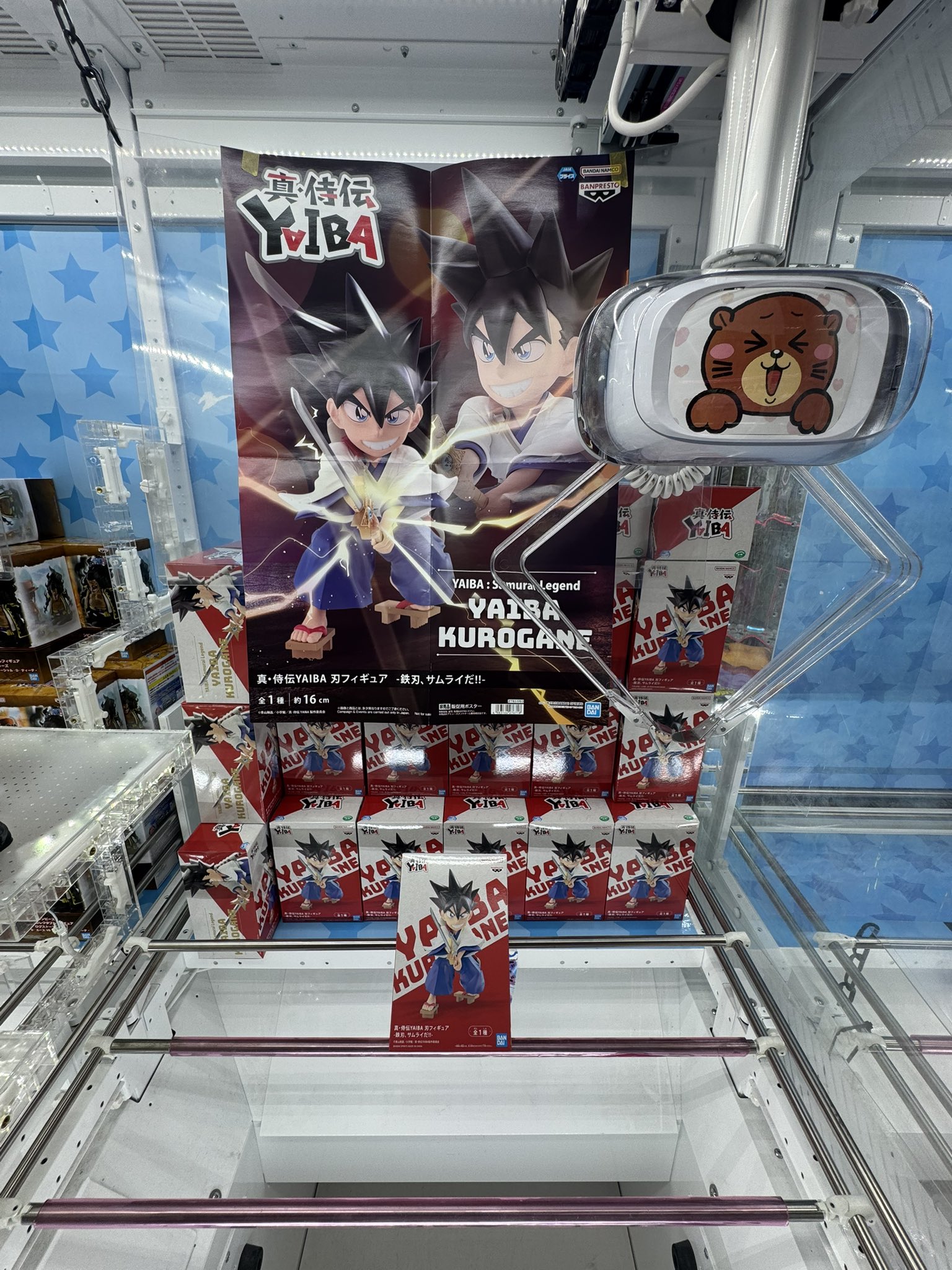 アミューズメント景品　まとめ売り マンガ倉庫泡瀬店アミューズメント🕹 on X: 