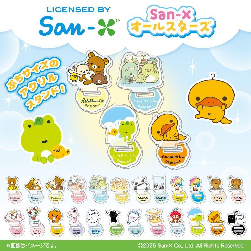超激レア‼️希少‼️美品‼️新品❗ポテハムsan-xぬいぐるみ ぽてざぶとん サンエックス【公式】 (@sanx_official) / X