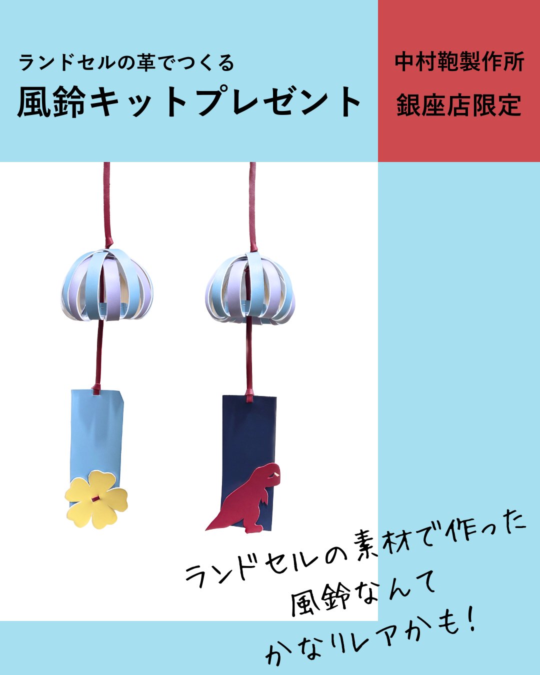 中村さん専用 ランドセルの中村鞄製作所 on X: 