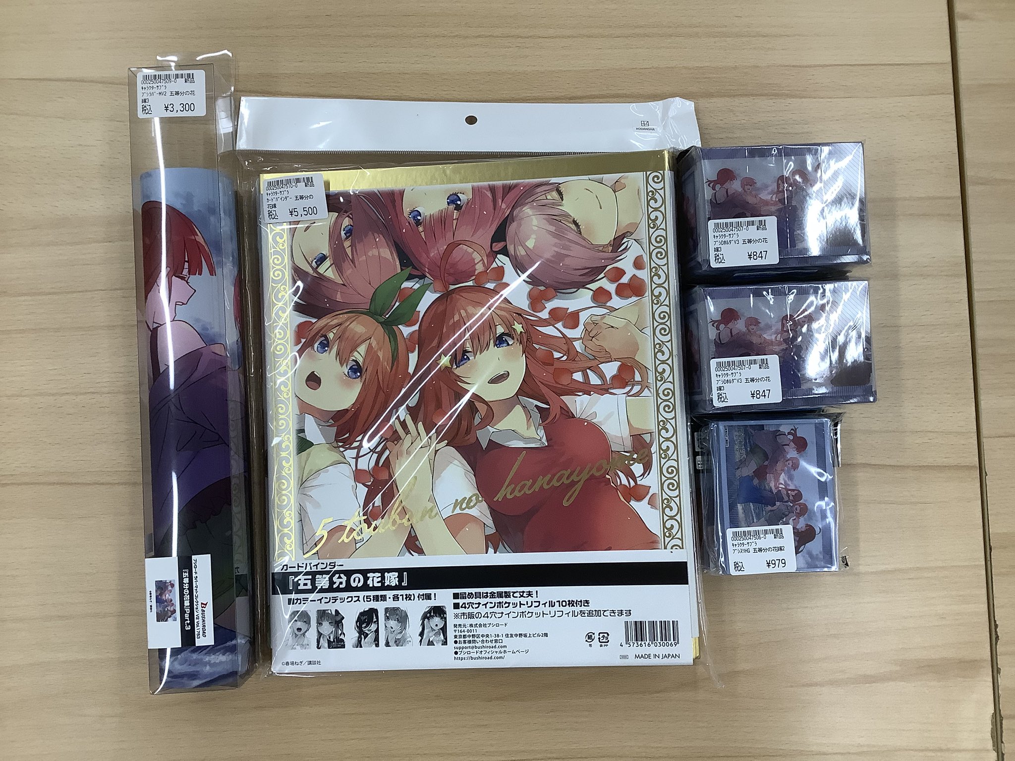ウィバコン 限定 トレカ フウマ 入場 遊ING浜町店トレカ YCS(遊INGチャンピオンシップ)公式 on X