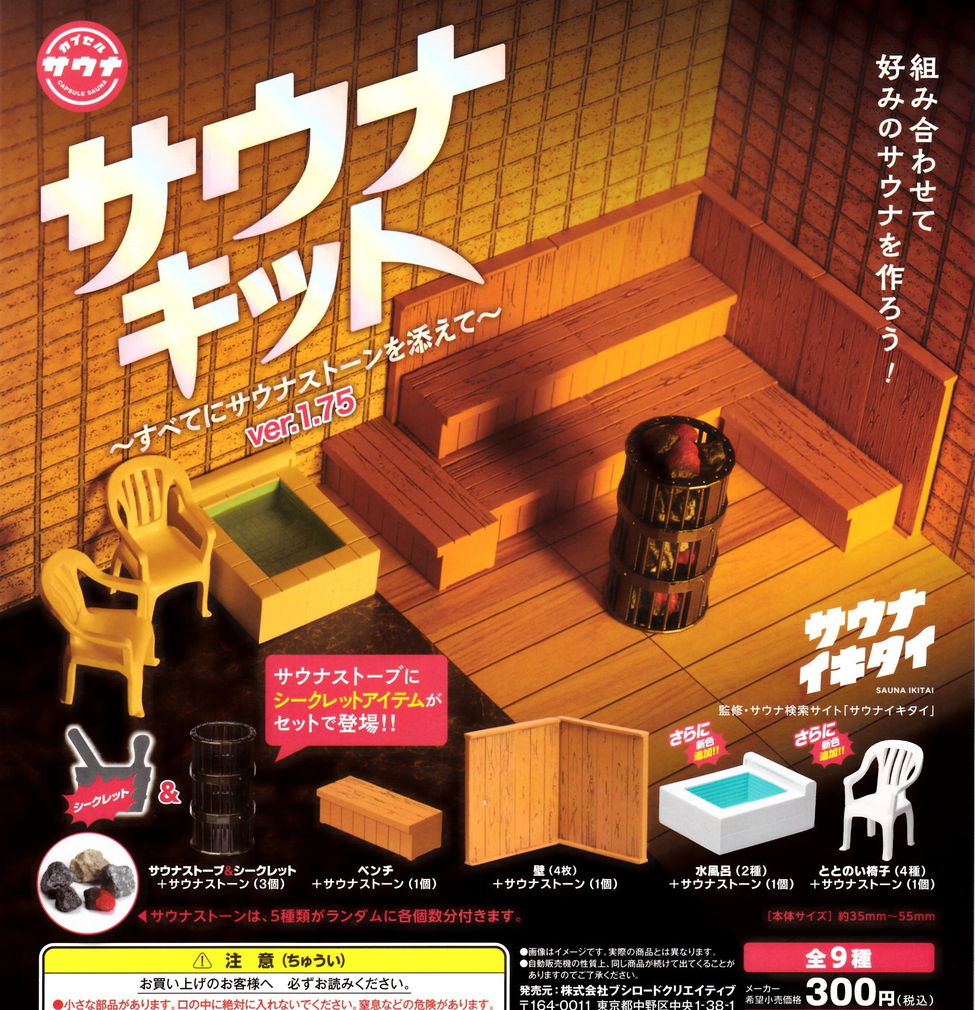 サウナストーン kent様 追加サウナストーン2kg | 【おうちDEサウナ公式】Revitalize SAUNA