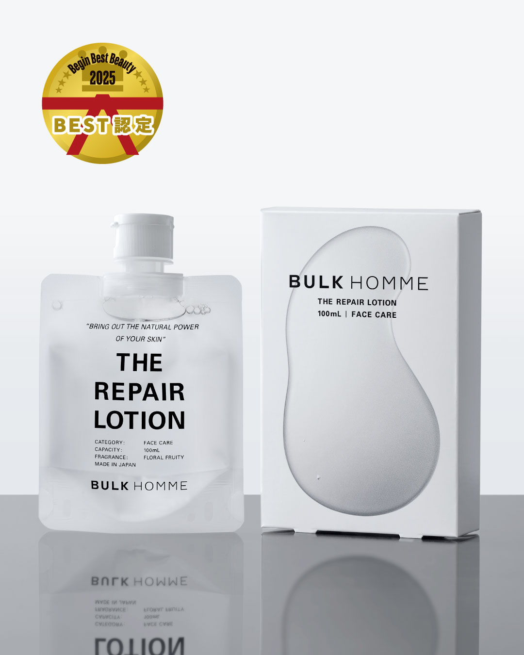 バルクオム　10点 バルクオム 10点 BULK HOMME 【リニューアル】洗顔 メンズ【公式