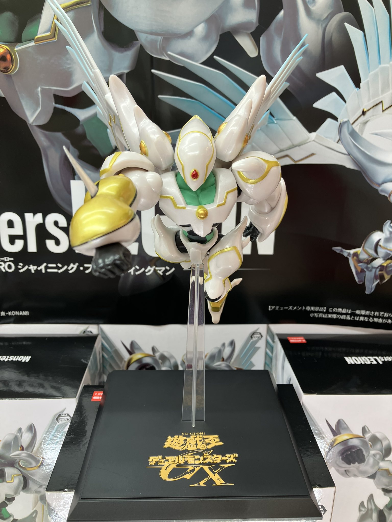 遊戯王 シャイニング・フレア・ウイングマン フィギュア 10個 遊戯王GX』シャイニング・フレア・ウィングマンがフィギュア化