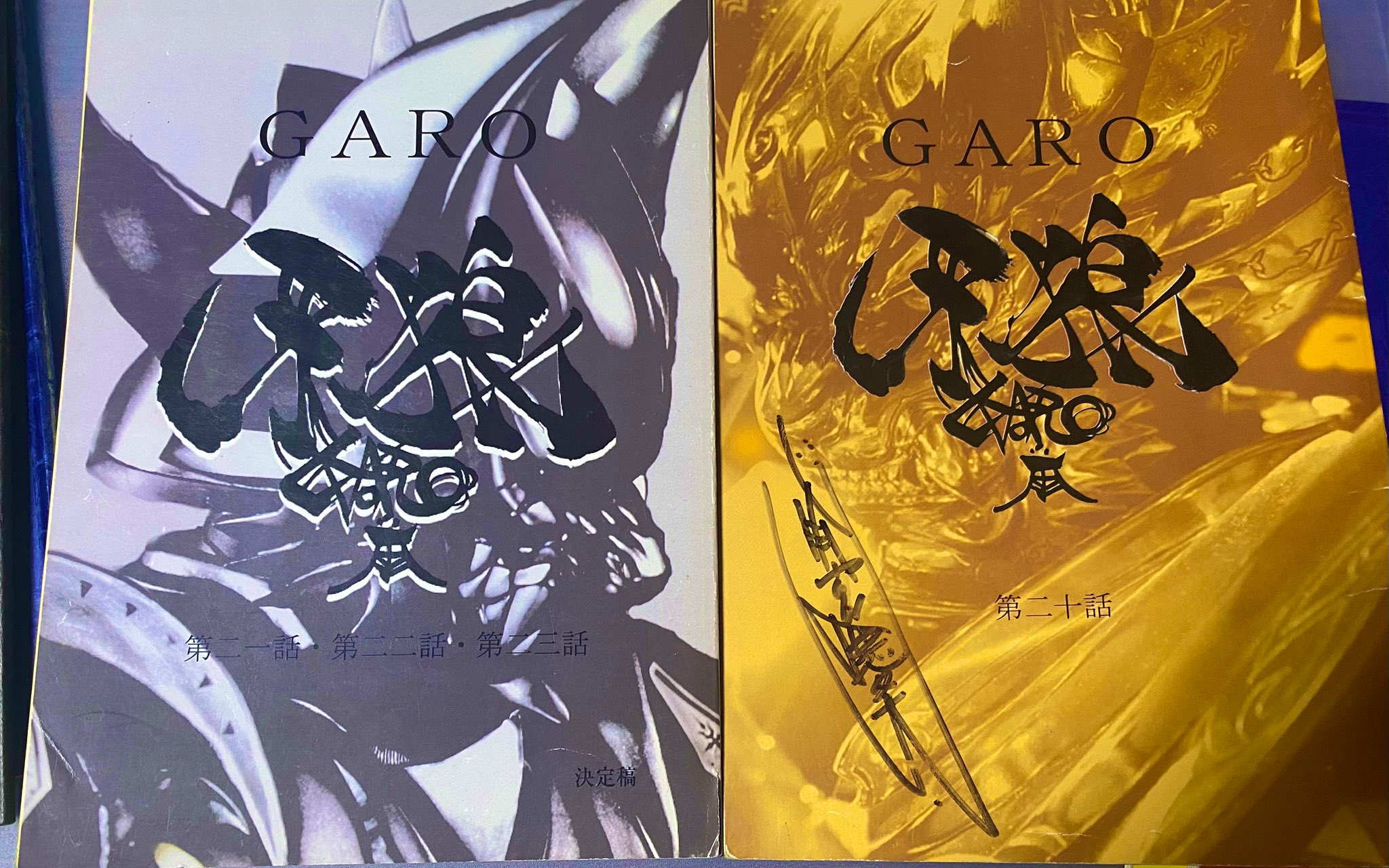 雨宮慶太 直筆サイン 牙狼 ポストカード ガロ GARO ② 【牙狼】 雨宮慶太 直筆サイン ミニ色紙 限定 GARO 牙 京本政樹
