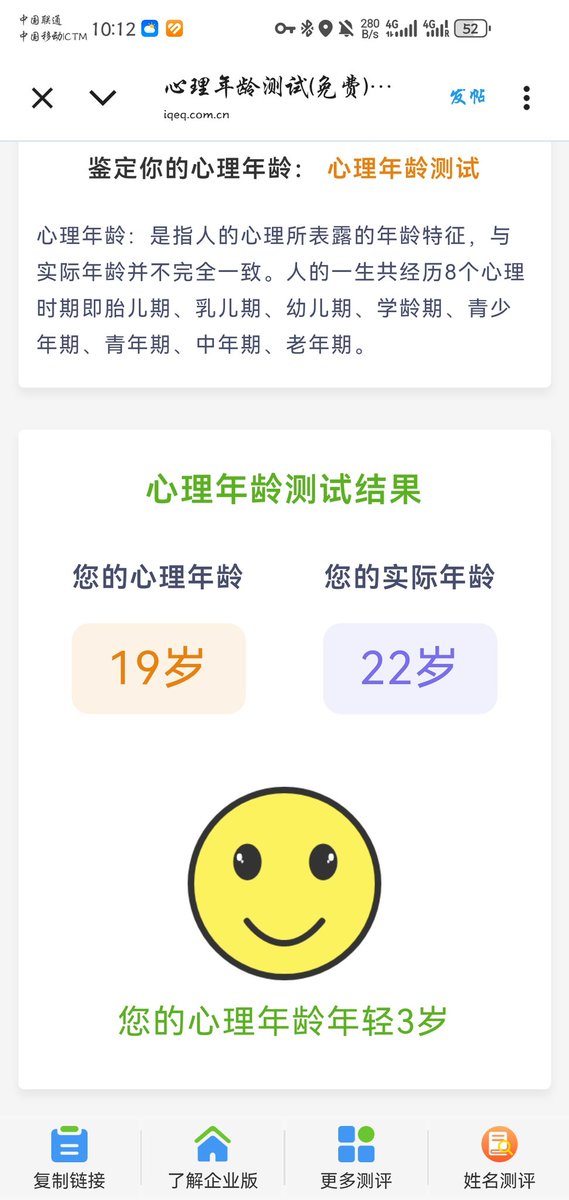雪秋小可爱 tweet media